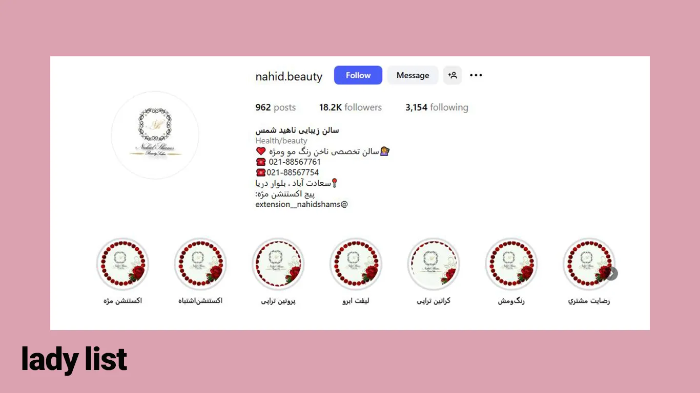 ناهید شمس بهترین کاشت مژه تهران