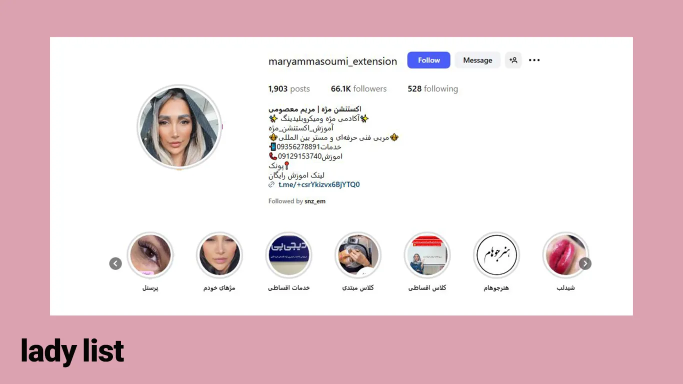 مریم معمومی بهترین مژه کار در تهران